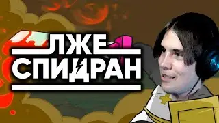 CASTLE CRASHERS | ЛЖЕСПИДРАН 2024 (1/16) | GLITCHLESS SPEEDRUN