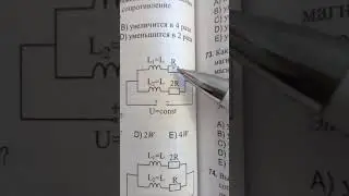 энергия магнитного поля 5