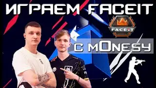 ИГРАЮ FACEIT C M0NESY / MIRAGE CS2