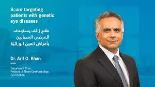 Scam treatment targeting patients with genetic eye diseases