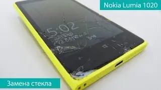 Заміна скла на Nokia Lumia 1020 | MFIX