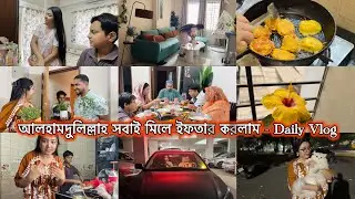 Alhamdulillah, we all broke our fast together💛 - Daily Vlog in Ramadan