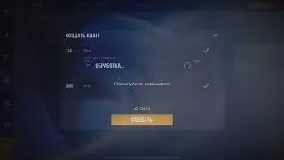 New clan