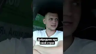 Дмитрий о самолётах.  