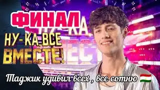 Хасанов Фаррух Финал 🇭🇺.  