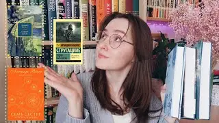 МОИ КНИЖНЫЕ ХОТЕЛКИ // ЧТО КУПИЛА НА nonfiction // НОВИНКИ ФАНТОМ ПРЕСС