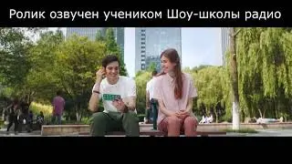 Паша Чернышев   Мегафон