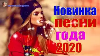 Дискотека Хит Шансон 2022
