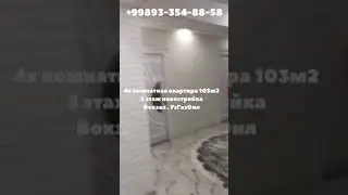 Sotilgan 🤝 Недвижимость в Самарканде видео №22 4х комнатная квартира в Вокзале , УзГазОил 77.000$