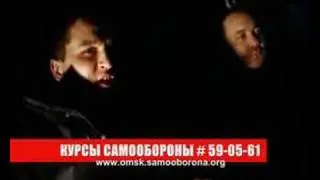 Автосамооборона.   ЧАСТЬ №2