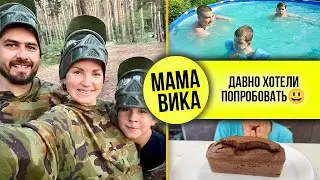 VLOG: Нежнейший БАНАНОВЫЙ🍌кекс БКБГБС🧁/Семейный ОТДЫХ🏖️/ Мама Вика❤️