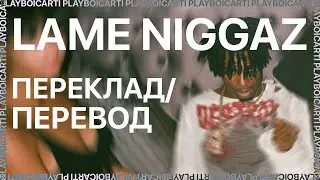 PLAYBOI CARTI — LAME NIGGAZ (ПЕРЕКЛАД/ПЕРЕВОД)
