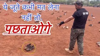 रनिंग के लिए कौनसा जूता ले॥ Best shoes of runing