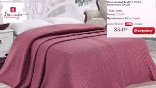 Домильфо Вязаные пледы