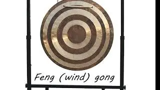 Feng (wind) gong sound effect