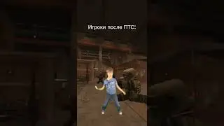 ПТС сервер | STALCARFT #stalcraft #сталкрафт #exbo