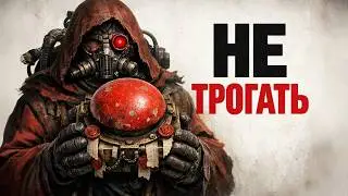 ТЕХНОЖРЕЦ, КОТОРЫЙ ОТЖАЛ КРАСНУЮ КНОПКУ