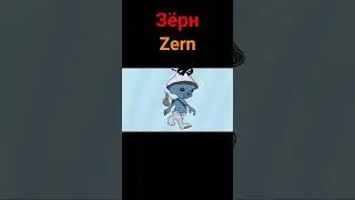 Эй шайлушай но это 2д анимация. фан клип. 