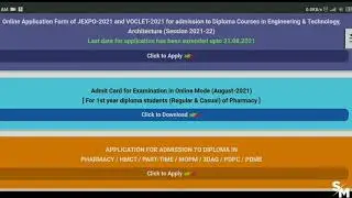 #jexpo #voclet #jexpo_update_2021 ।। jexpo exam final date ।। jexpo update / গুরুত্বপূর্ণ আপডেট