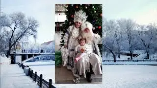 "Привет, Новый год!"