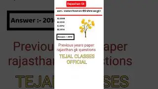 rajasthan gk tricks | rajasthan gk classes | #pashuparichar #ptet2024 #rajasthangk #cet2024 #shorts
