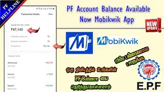 PF Account Balance Check now Mobikwik Application full details in Tamil @PF Helpline