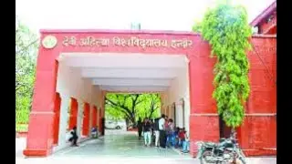 DAVV Exam Update Open Book पद्धति के अलावा General Promotion पर भी विचार किया जा रहा है