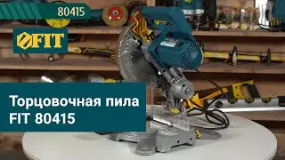 Торцовочная пила FIT 80415