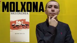 Jorj Oruell-Molxona