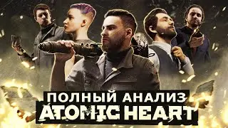 Анализ мира и сюжета Atomic Heart