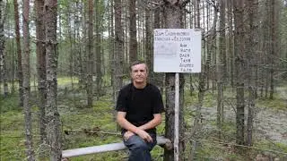 ОДИН ЗА ВСЕХ
