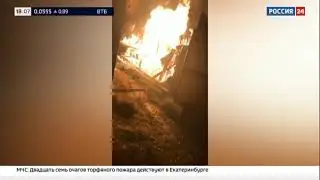 Россгвардейци спосли женщину из горящего дома.