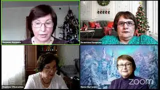 El-Эльдорадо Марафон новых знаний День 2