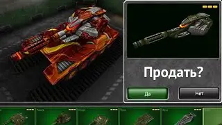 ШАФТ И ЗАЩИТНИК RIP! НЕ ИГРАЙ НА ЭТОМ! ТАНКИ ОНЛАЙН