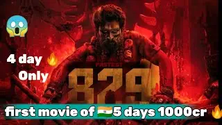Pushpa 2 today OFFICIAL Total box office collection worldwide 😱 | allu arjun| @MRMMOVIES