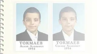 Жертвы Беслана