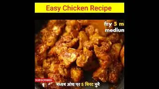 Easy Chicken Receipe for Students|आसानी से चिकन करी बनाना सीखें।।