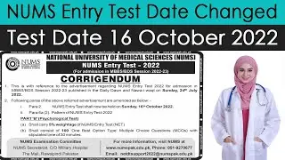 NUMS Entry Test 2022 Date Changed || NUMS Entry Test 16 October 2022 || NUMS Test Information