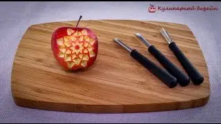 Карвинг для начинающих: Треугольный узор на яблоке