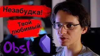 Даты в Obsidian! Как не забывать ни о чем!? 📆