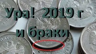 переборка монет 