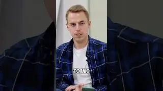 А как считаете вы?🤔 #shorts #риэлтор
