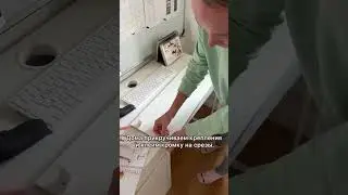 #организацияпространства #обзор