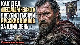The Forgotten Shame of Rus: The Battle of Lipitsa That Paved the Way for the Mongols