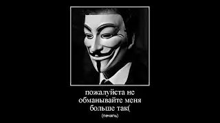никто не пришел на фан встречу(((