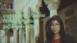 បិសាច(Monster)-Axlkash [Instrumetal]