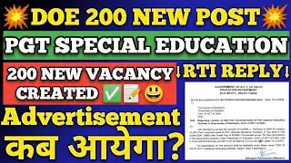 PGT SPECIAL EDUCATION TEACHER NEW POST DSSSB RECRUITMENT RULES #tgtspecialeducators #pgtspecialedor
