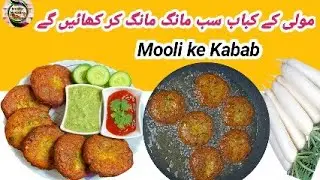 Mooli Ke Kabab - The Perfect Winter Snack