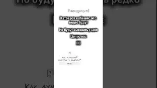 #рек #вернулсянаютуб #Видосыбудут