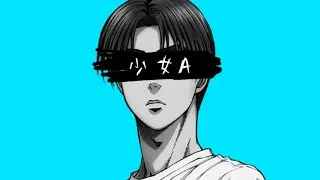 YOUNG GIRL A // Eurobeat Remix - siinamota